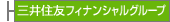 �O��Z�F�t�B�i���V�����O���[�v
