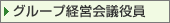 SMFG�̖ڎw���p