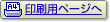 A4�T�C�Y ����p�y�[�W��