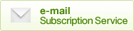 e-mail Subscription Service