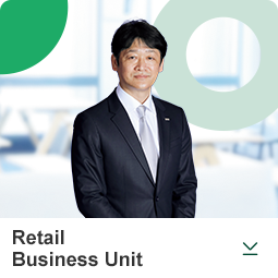 Retail Business Unit
