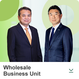 Wholesale Business Unit