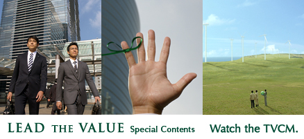 Special site