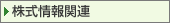 �������֘A