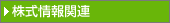 �������֘A