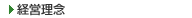 �o�c���O