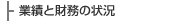 ���Z�n�C���C�g