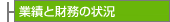 ���Z�n�C���C�g