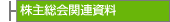 ���呍��֘A����