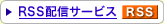 RSS�z�M�T�[�r�X