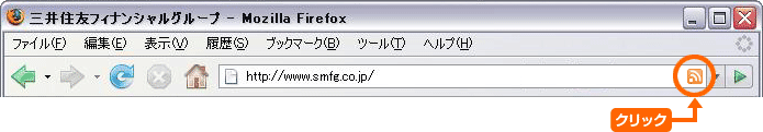 RSS: Firefox 2