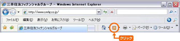 RSS: Internet Explorer 7