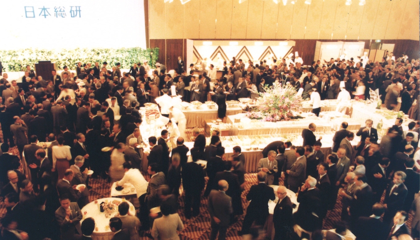 日本総合研究所発足披露パーティ(1990年7月) (写真)日本総合研究所発足披露パーティ