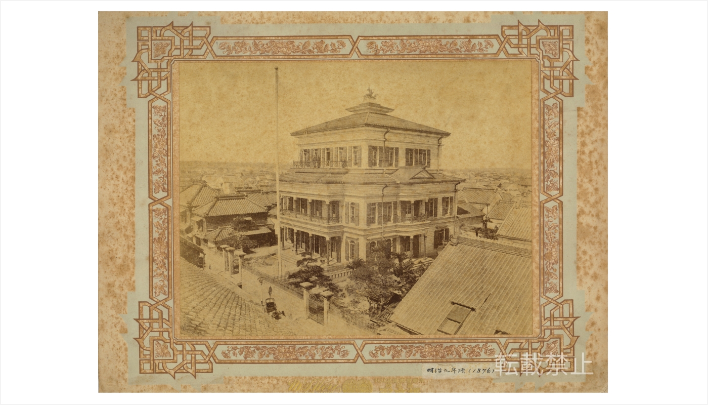三井銀行創立当時の本店(写真提供:公益財団法人三井文庫) (写真)三井銀行創立当時の本店