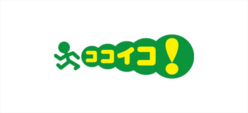 （画像）加盟店向けサービス、ココイコのロゴマーク
