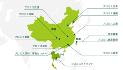 図表4-4　中国や東南アジア地域に点在するSMBCコンシューマーファイナンスの海外拠点の様子を表す地図