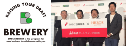 （写真）SMBC BREWERYのロゴおよびhoops link tokyoにて業務連携の記者会見をするヒーローズ社とSMBC日興証券