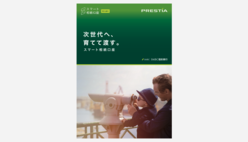 （画像）SMBC信託銀行の｢スマート相続口座｣のパンフレット