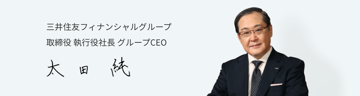 太田純