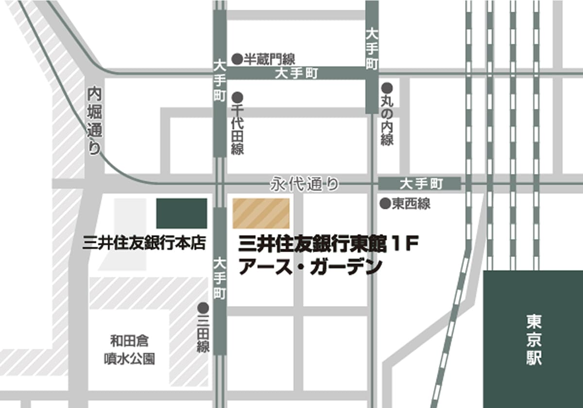 ACCESS会場へのアクセス
