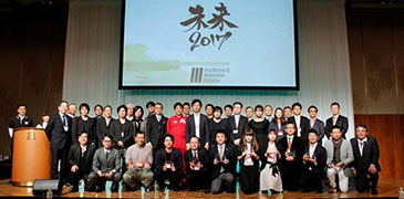 写真はピッチコンテスト「未来2017」最終審査会の様子です。