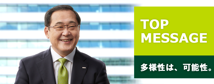 太田社長