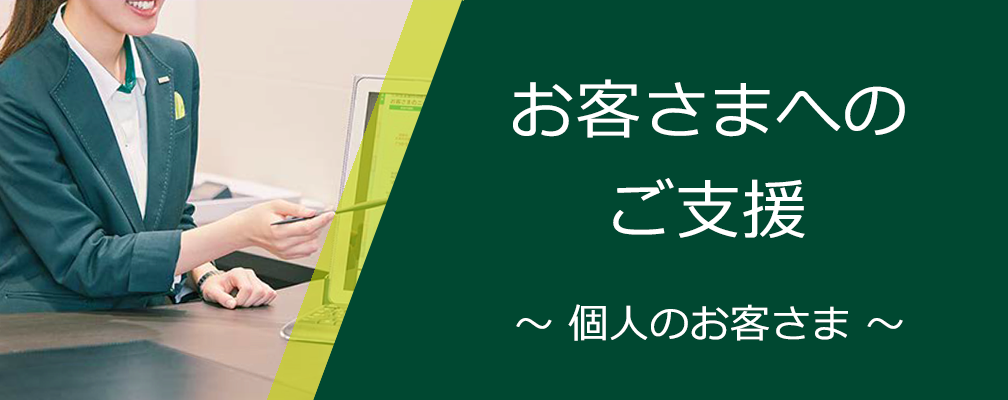 日赤 医療 センター チェーン メール