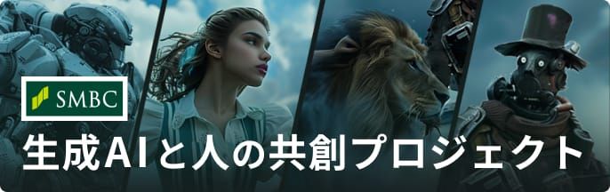 デジタルバンク │DX用語辞典 │ DX-link（ディークロスリンク