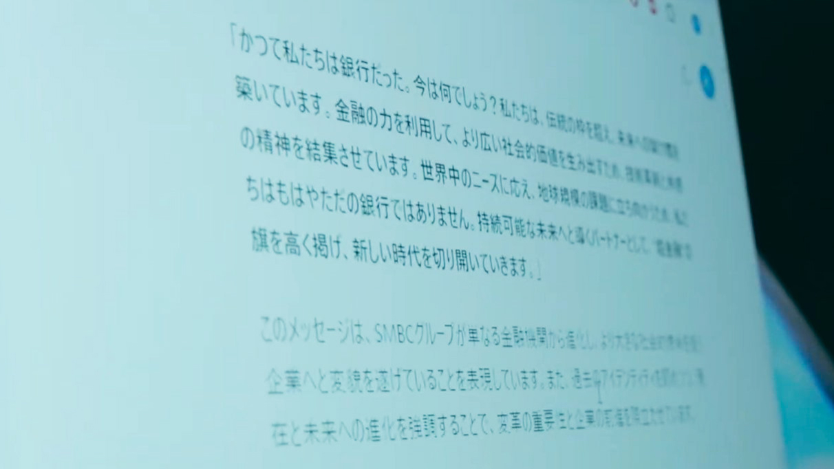 法やルール整備