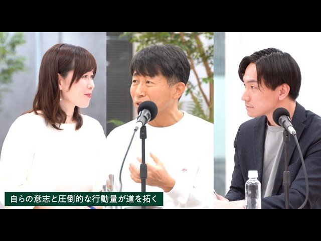 #01【起業・新規事業】10勝90敗が当たり前！ビジネスモデルから考える人が失敗する理由｜ゲスト：新規事業家・守屋実