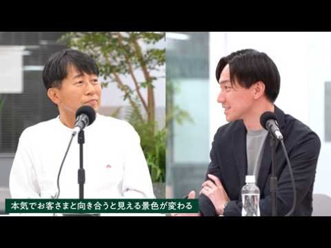 共創前線#03 新規事業で“5年間全敗”から初年度売上・3億円へ。他責をやめた瞬間、見える景色が変わった｜ゲスト：新規事業家・守屋実