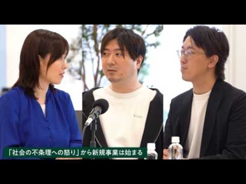 共創前線#05 “怒り”が新規事業の種になる！？クラウドサインを生んだ橘大地が語る、新たな常識のつくり方｜ゲスト：株式会社PeopleX 代表取締役CEO・橘大地