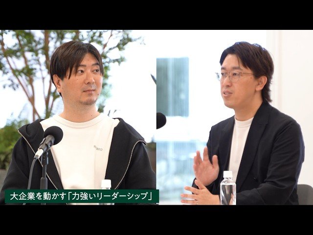 共創前線#06 起業と社内新規事業は“別ゲーム”！起業家に必要な「100億円市場」の見極め方とは？｜ゲスト：株式会社PeopleX 代表取締役CEO・橘大地