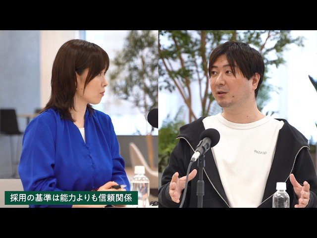共創前線#07 事業成功の8割は仲間づくり？新規事業家が「優秀な人材」より「信頼できる仲間」を選ぶ理由｜ゲスト：株式会社PeopleX 代表取締役CEO・橘大地