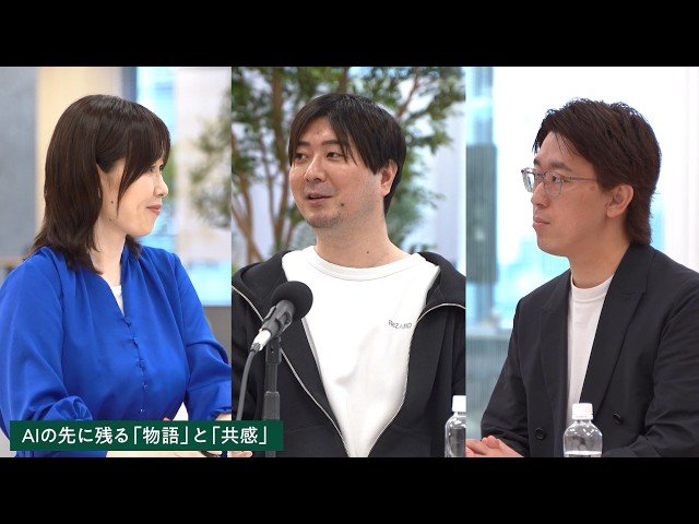 共創前線#08 AI時代こそ、新規事業の好機。クラウドサインを生んだ新規事業家が、未来の“豊かさ”を考える｜ゲスト：株式会社PeopleX 代表取締役CEO・橘大地