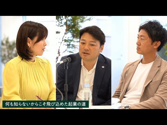 共創前線#09 宇宙少年ではないのに、なぜ“宇宙商社&reg;”を？専門外の領域で新規事業を立ち上げる思考法｜ゲスト：Space BD株式会社 代表取締役社長・永崎将利