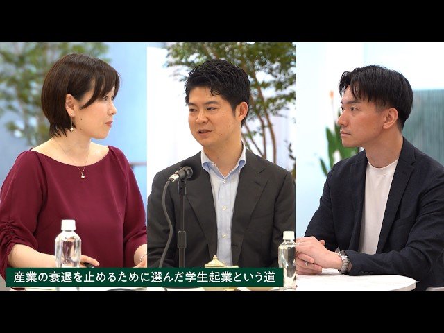  共創前線#13 衰退産業に、もう一度希望を。21歳で茶業に飛び込んだ起業家の「価値を届ける」事業論：株式会社TeaRoom 代表取締役CEO、茶道裏千家準教授・岩本涼
