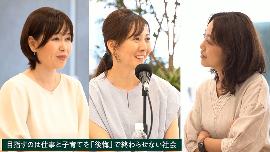  共創前線#20 家事代行を「暮らしを変える」存在に。お客さまの変化から、事業を進化させる視点：三菱地所株式会社 30min.事業代表・中村瞳