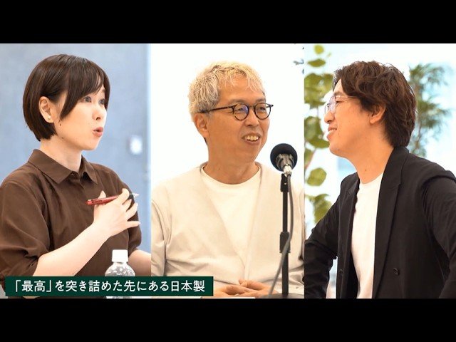  共創前線#24 「日本製は高い」で終わらせない。“海外で安く”から“国内で速く”、アパレル事業の新常識：MOONRAKERS TECHNOLOGIES株式会社 代表取締役/CEO・西田誠