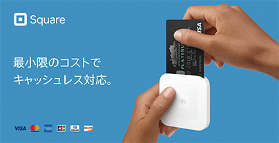 Payment Service Using Square’s Card Reader