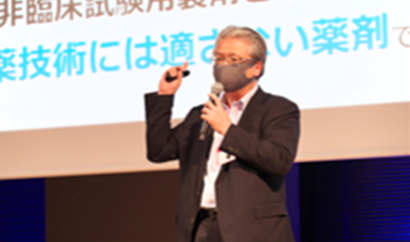 “Mirai” program