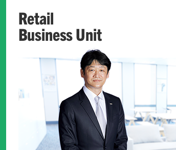 Retail Business Unit