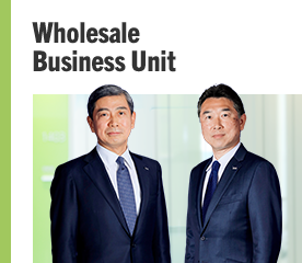 Wholesale Business Unit