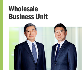 Wholesale Business Unit
