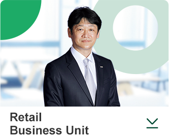 Retail Business Unit