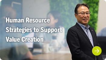 Human Resource Strategies to Support Value Creation