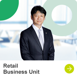 Retail Business Unit