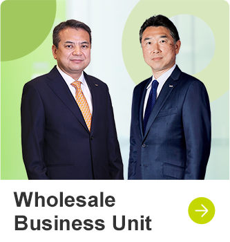 Wholesale Business Unit