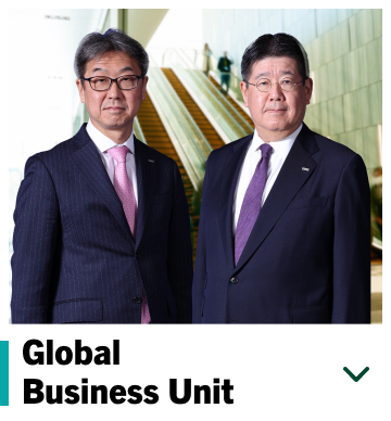 Global Business Unit