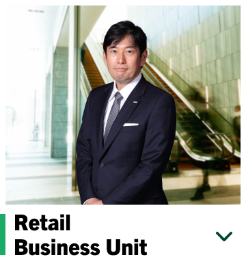 Retail Business Unit